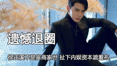 娱乐圈爆料背景图,揭秘明星背后的故事与真相