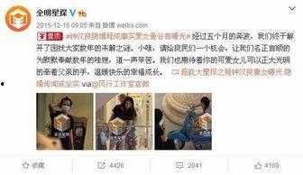 娱乐圈12条爆料,揭秘明星背后的惊人真相！